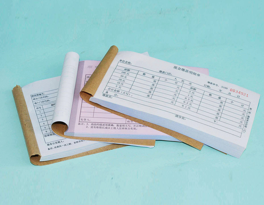 無(wú)碳復(fù)寫單據(jù)印刷