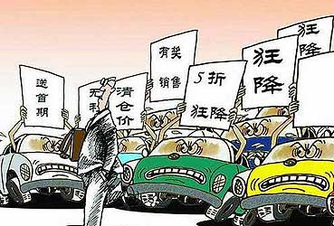 經銷商備案叫停4S店優勢不再