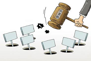 反壟斷并非針對外企