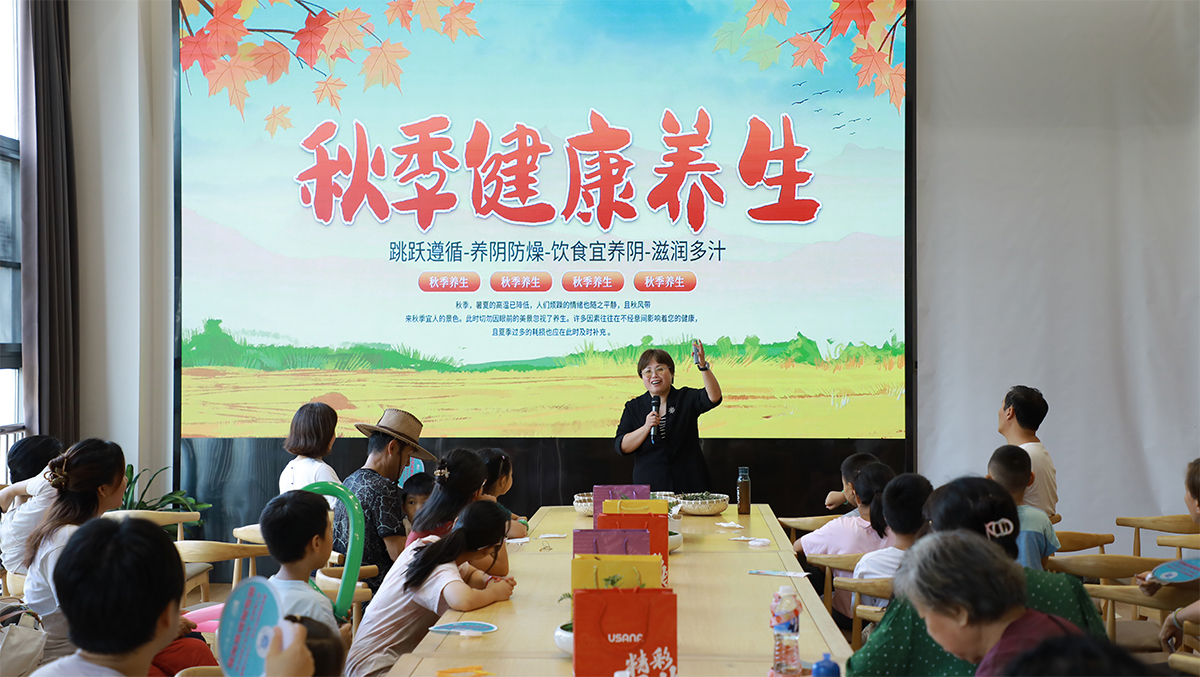 USANA葆嬰走進(jìn)天通苑社區(qū)，傳遞秋季養(yǎng)生與科學(xué)體重管理知識(shí)