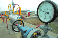 能源體制機制改革