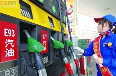南京部分中石化加油站提前“降價”