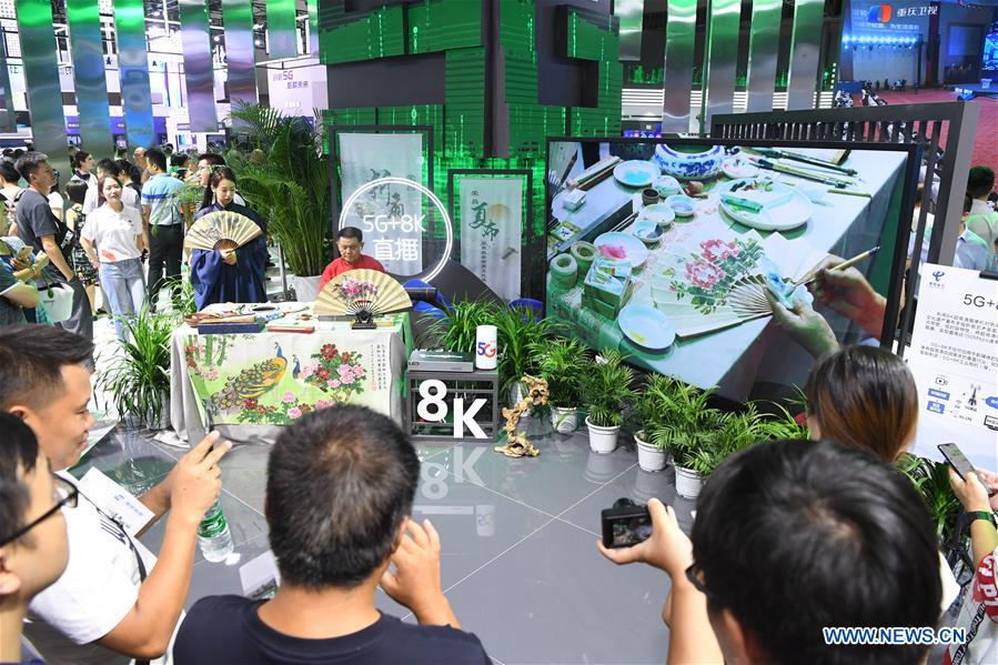 CHINA-CHONGQING-SMART CHINA-EXPO-5G-TECHNOLOGY (CN)