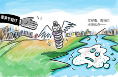 節(jié)能燈成污染“重磅炸彈”