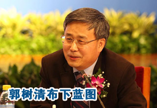 郭樹(shù)清執(zhí)掌18個(gè)月改革布下藍(lán)圖