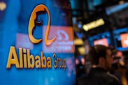 美律所稱將對(duì)阿里展開(kāi)調(diào)查 風(fēng)險(xiǎn)有多大?