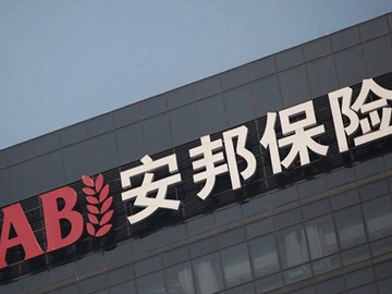 安邦的錢(qián)哪兒來(lái)？