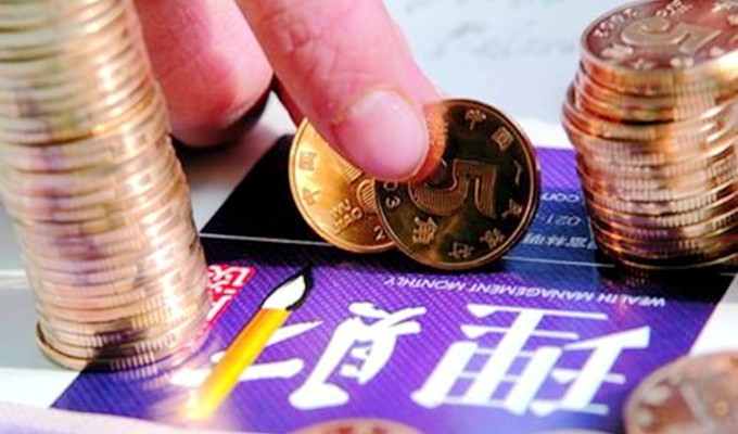 降息后，你該如何打理“錢袋子”？