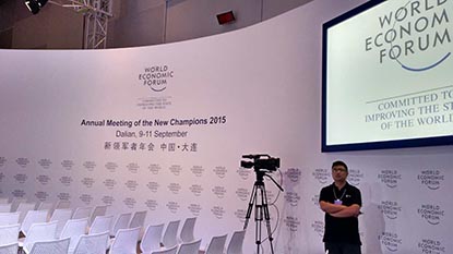 夏季達沃斯論壇:全球關注“中國方案”