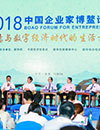 文化創意如何引領新都市發展？專家建議保持城市文化獨有特色