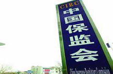 保監(jiān)會積極鼓勵民間資本進(jìn)入保險領(lǐng)域