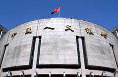 央行官員:引導(dǎo)民間資本進(jìn)入金融領(lǐng)域