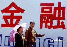 金融改革著力點何在