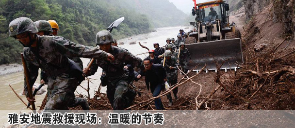 “迷彩”災(zāi)區(qū)的第一道希望