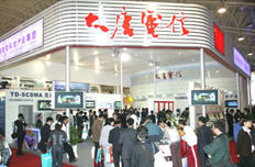 大唐電信15年業務產品客戶組織巨變