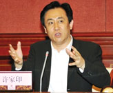 許家印: 22億元的慈善路