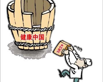 對于“健康中國”，你需要明晰的三個認知