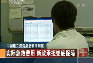 【解讀一】錢(qián)從哪來(lái)?