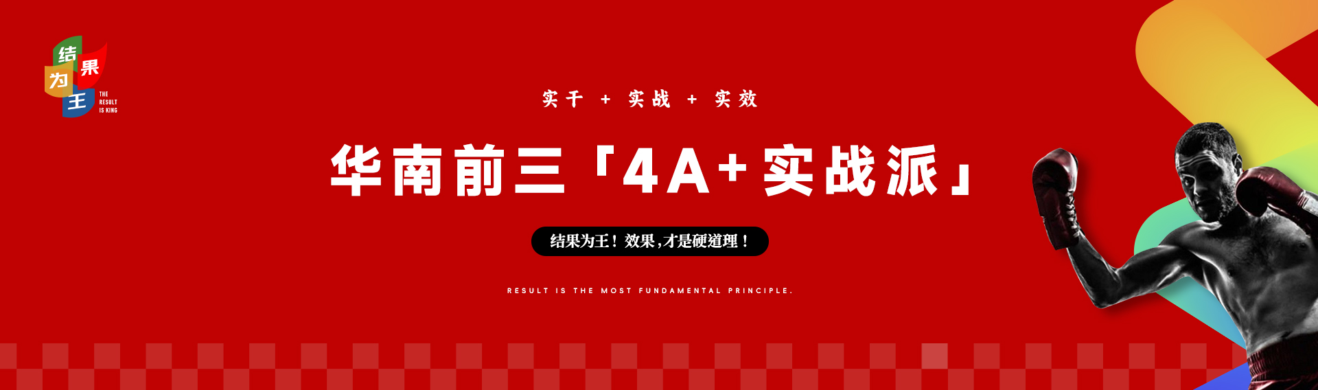 潛在的金融危機與治理路徑