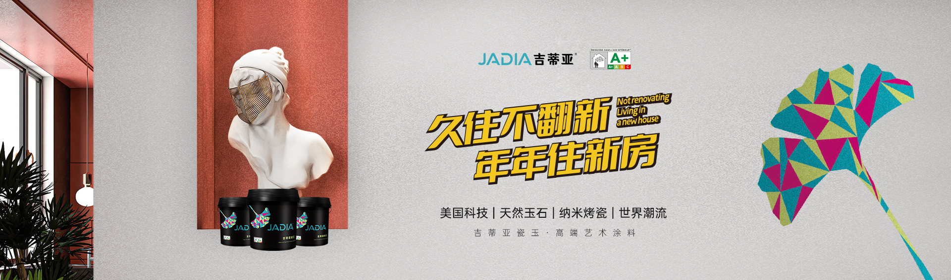 房企上半年銷售成績單及格者寥寥