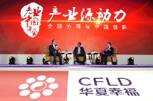 李稻葵對話阿倫·拉奧：創新是產業結構轉型升級的第一源動力