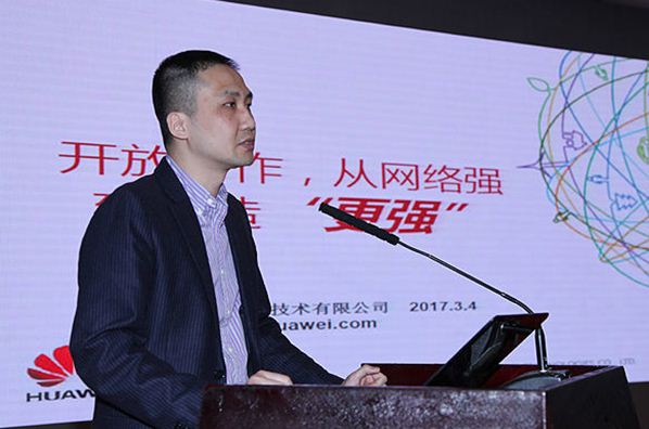 張力楠：開(kāi)放合作，從網(wǎng)絡(luò)強(qiáng)到制造“更強(qiáng)”
