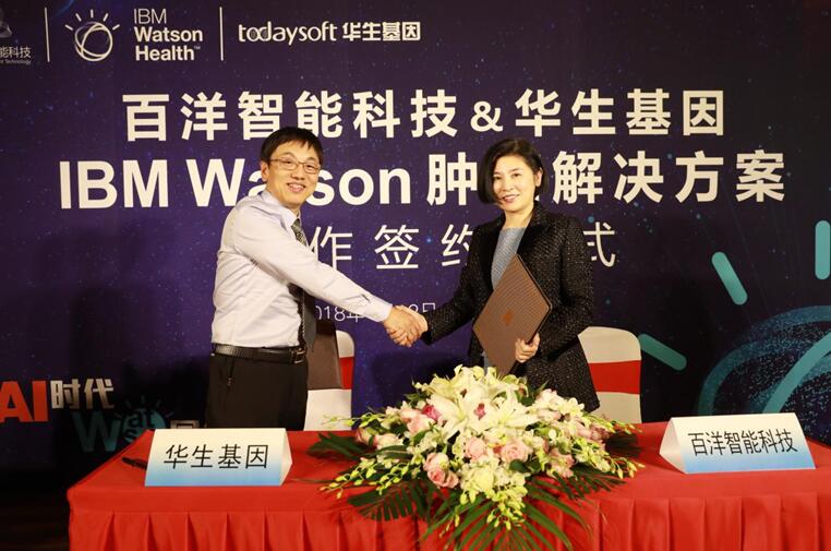 AI助力癌癥診斷 提供精準腫瘤治療方案