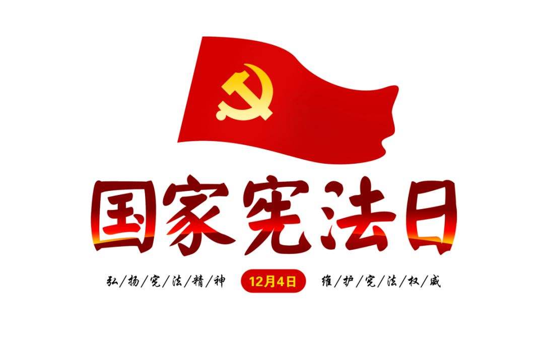 今天，是個非常重要的日子！