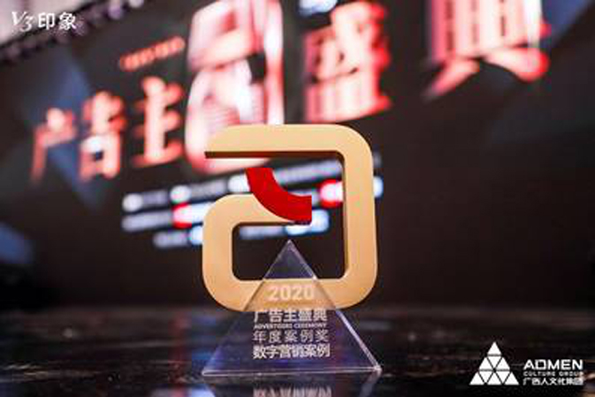 堅守人民情懷，人民保險2020品牌實踐獲國際廣告節評委會盛贊