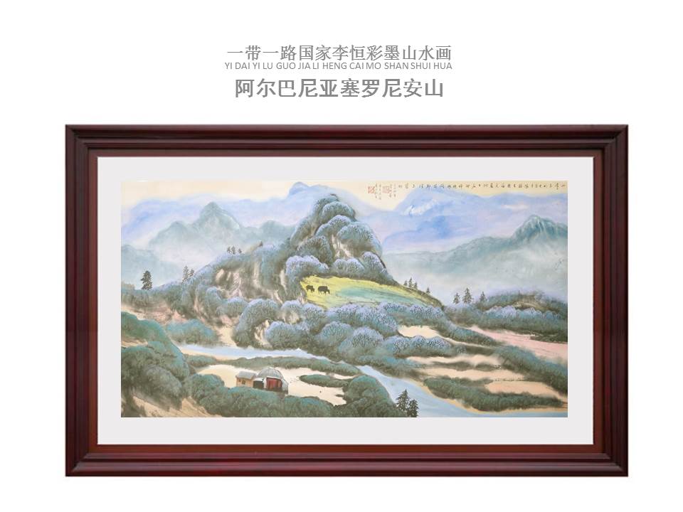 中國的傳統(tǒng)畫是老祖先傳下來的，都是精華需要傳承。同時，中國畫也要能反映當(dāng)時的社會面貌、人文等各個方面的新貌，全靠傳統(tǒng)是很難完全表達，要進行傳統(tǒng)與現(xiàn)代的結(jié)合。