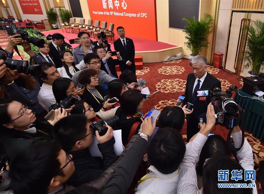 (十九大)(11)十九大新聞中心舉行“實(shí)施創(chuàng)新驅(qū)動(dòng)發(fā)展戰(zhàn)略”集體采訪