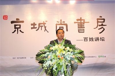 昨天，中國勞動學會薪酬專業委員會常務理事呂井海做客百姓講壇。 王鶴鳴攝