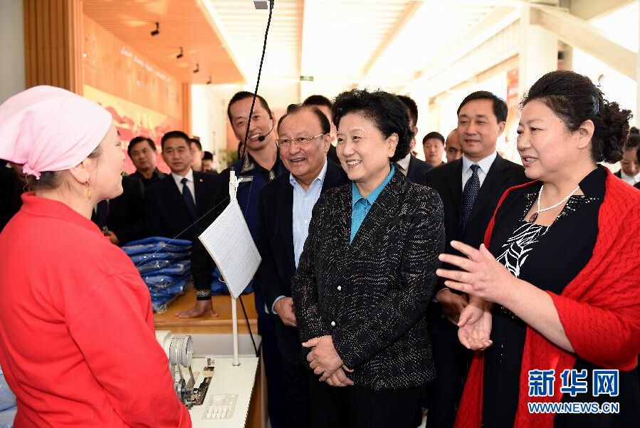9月29日，中共中央政治局委員、國務院副總理、中央代表團副團長劉延東率中央代表團分團在伊犁哈薩克自治州看望慰問各族干部群眾。這是劉延東來到伊寧市坤漠服裝有限公司考察慰問，與維吾爾族女工阿里雅·克里木親切交談。新華社記者張領攝