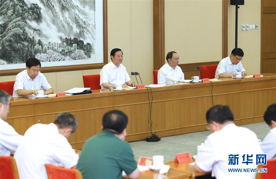 (XHDW)劉奇葆出席新發(fā)展理念理論研討會(huì)