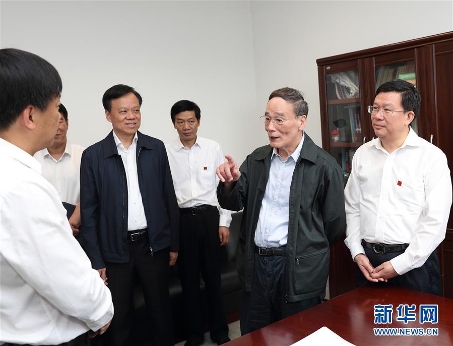 6月20日至22日，中共中央政治局常委、中央紀委書記王岐山在貴州省檢查紀檢監(jiān)察工作。這是6月21日，王岐山在省紀委與紀檢監(jiān)察干部親切交流。新華社記者 王曄 攝