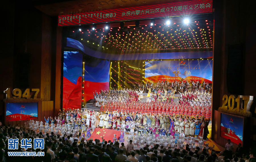 8月7日，慶祝內蒙古自治區成立70周年文藝晚會《贊歌》在內蒙古烏蘭恰特大劇院舉行。中共中央政治局常委、全國政協主席、中央代表團團長俞正聲和各族各界干部群眾等共約1300人觀看演出。新華社記者 姚大偉 攝
