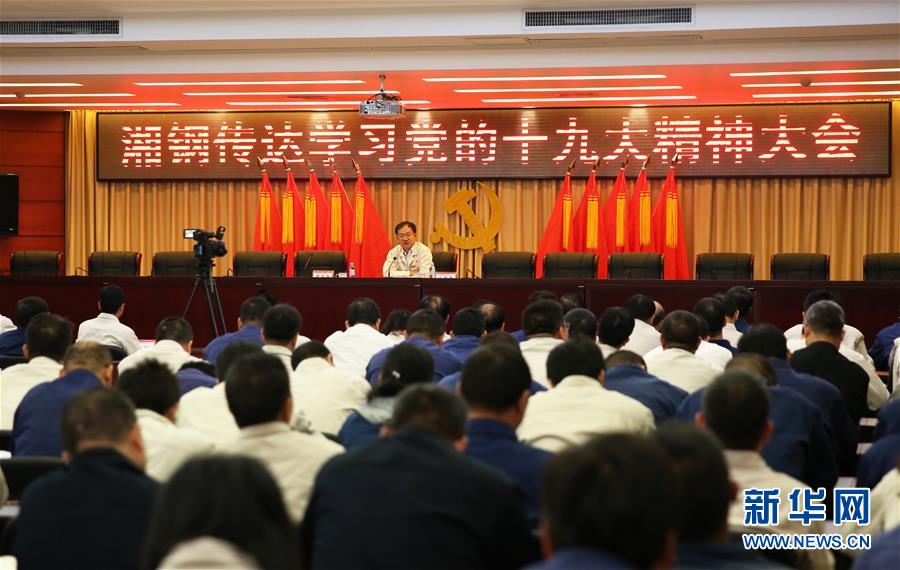 （十九大代表在基層·圖文互動）（1）王樹春：五年后我們的變化會更大！