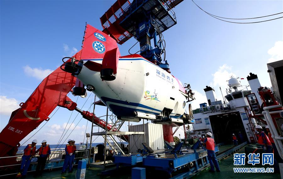 (圖文互動(dòng))(1)海闊憑“魚”躍——“深海勇士”號(hào)載人深潛器試驗(yàn)性應(yīng)用目擊記