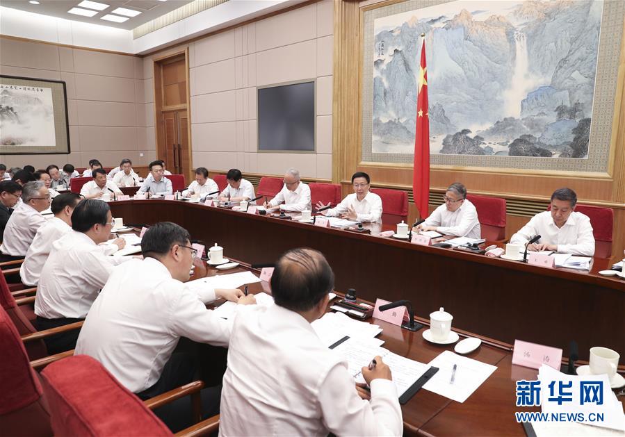 (時政)韓正主持召開京津冀協(xié)同發(fā)展領導小組會議