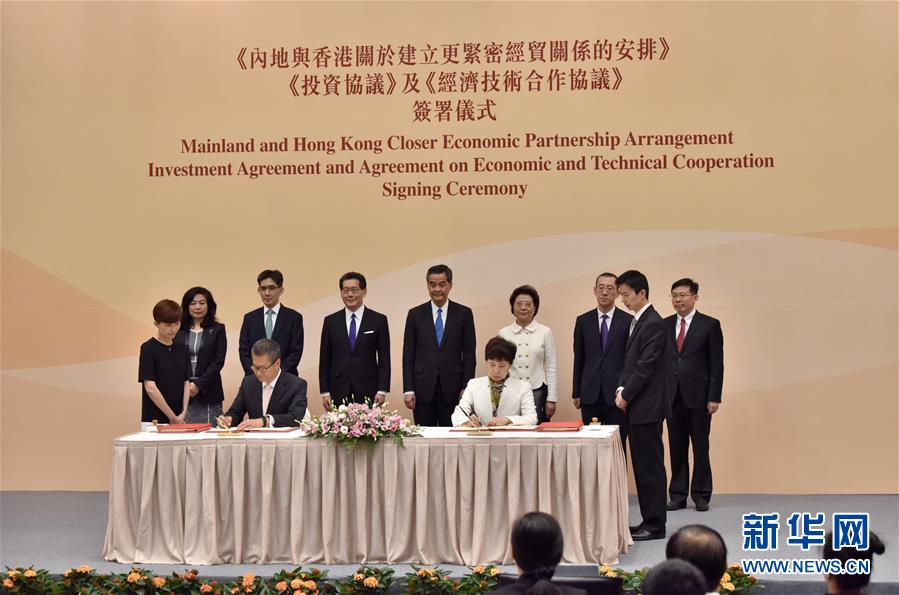 (新華全媒頭條·圖文互動)(3)開創融合新格局 探索發展新路徑——推進粵港澳大灣區建設一年間