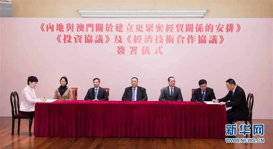 (新華全媒頭條·圖文互動)(4)開創(chuàng)融合新格局 探索發(fā)展新路徑——推進(jìn)粵港澳大灣區(qū)建設(shè)一年間