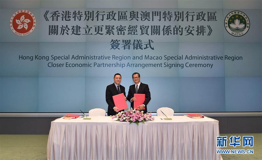 (新華全媒頭條·圖文互動)(5)開創(chuàng)融合新格局 探索發(fā)展新路徑——推進(jìn)粵港澳大灣區(qū)建設(shè)一年間