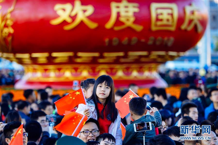 （新華全媒頭條·圖文互動(dòng)）（2）為祖國驕傲，祝福偉大祖國！——國慶漫記