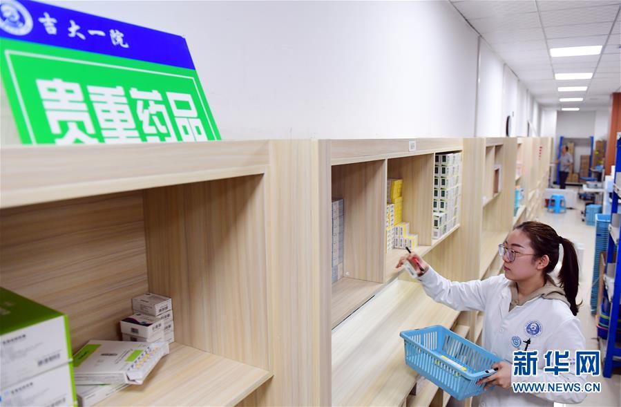 （新華全媒頭條·圖文互動(dòng)）（3）基本藥物目錄升級(jí)給患者帶來(lái)哪些實(shí)惠？