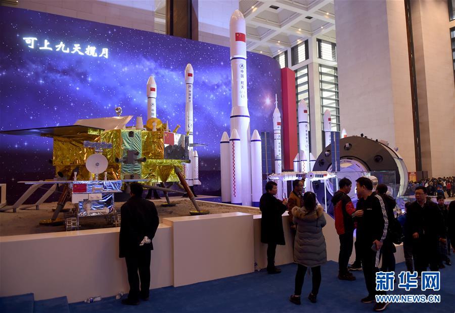 (新華全媒頭條·圖文互動)(6)從歷史中汲取繼續前進的力量——習近平總書記參觀慶祝改革開放40周年大型展覽側記