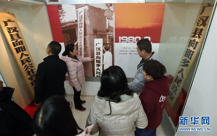 (在習(xí)近平新時代中國特色社會主義思想指引下·慶祝改革開放40周年)(新華全媒頭條·圖文互動)(2)在改革開放大潮中砥礪奮進(jìn)——新時代踐行新發(fā)展理念紀(jì)行