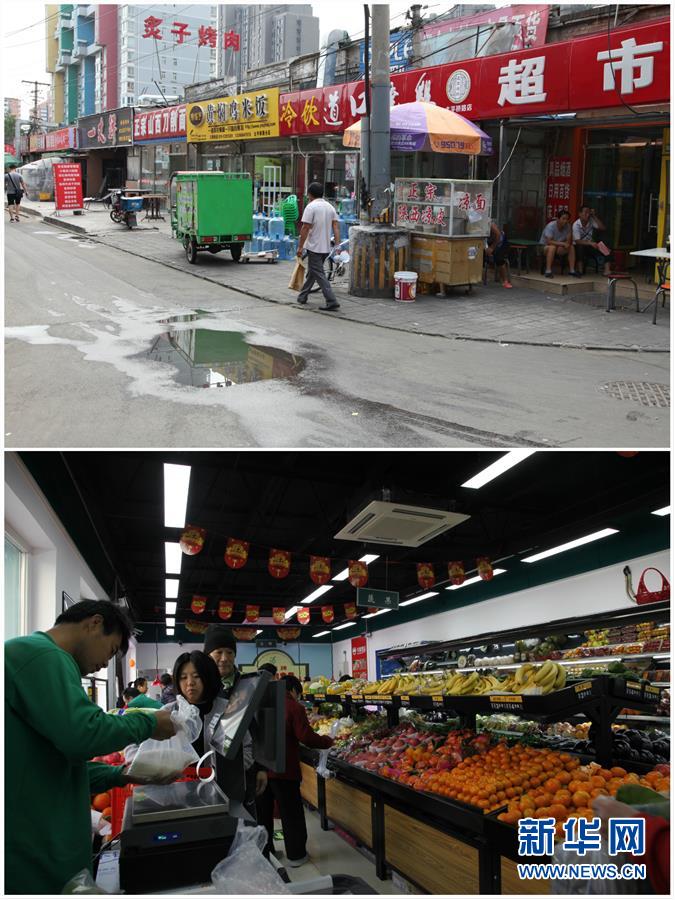 （在習(xí)近平新時(shí)代中國(guó)特色社會(huì)主義思想指引下——新時(shí)代新作為新篇章·圖文互動(dòng)）（2）從“沒(méi)人管”到“有人干”——北京創(chuàng)新“街鄉(xiāng)吹哨、部門報(bào)到”啟示錄（下）