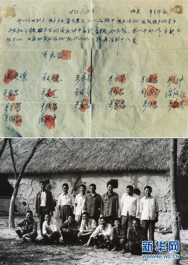 (新華全媒頭條·圖文互動)(3)新華社評論員:向著更加壯闊的航程——致敬改革開放40周年