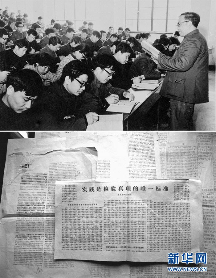 (新華全媒頭條·圖文互動)(2)在時代大潮中書寫時代傳奇——致敬百名改革先鋒