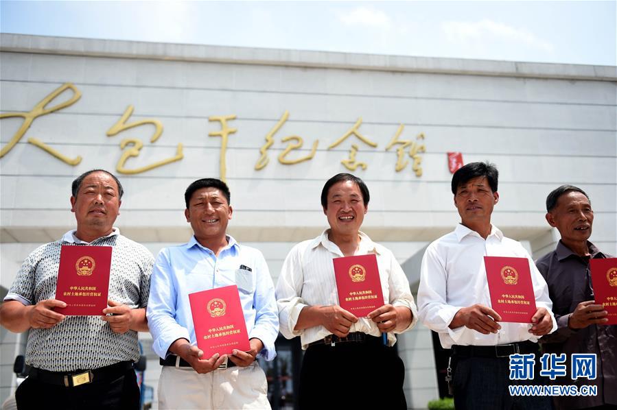 （新華全媒頭條·愛國(guó)情 奮斗者·圖文互動(dòng)）（2）一個(gè)村的奮斗，一個(gè)時(shí)代的巨變——記敢“蹚新路”的小崗人